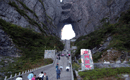 長(zhǎng)沙到溶洞奇觀(guān)黃龍洞、張家界國(guó)家森林公園、天門(mén)仙山國(guó)家森林公園四日游（早班）